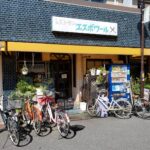 【川崎 ランチ】足を伸ばしてでも行きたい!「エスポワール」