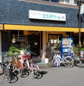 【川崎 ランチ】足を伸ばしてでも行きたい!「エスポワール」